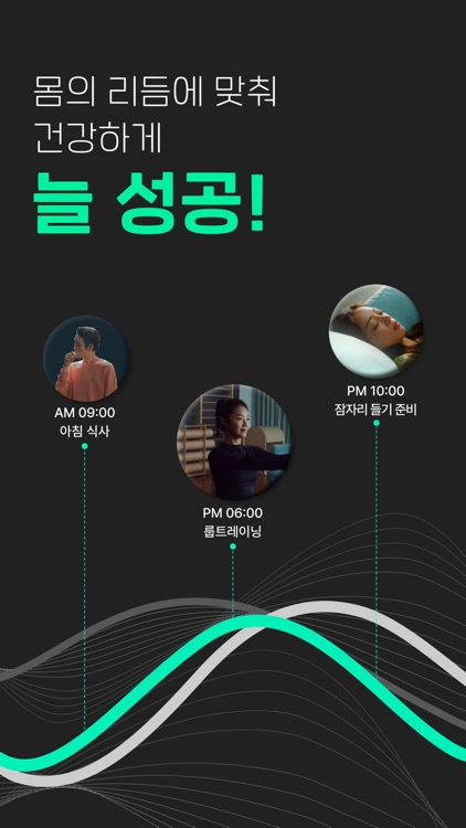 피에트 - EVERYDAY STAY FIT