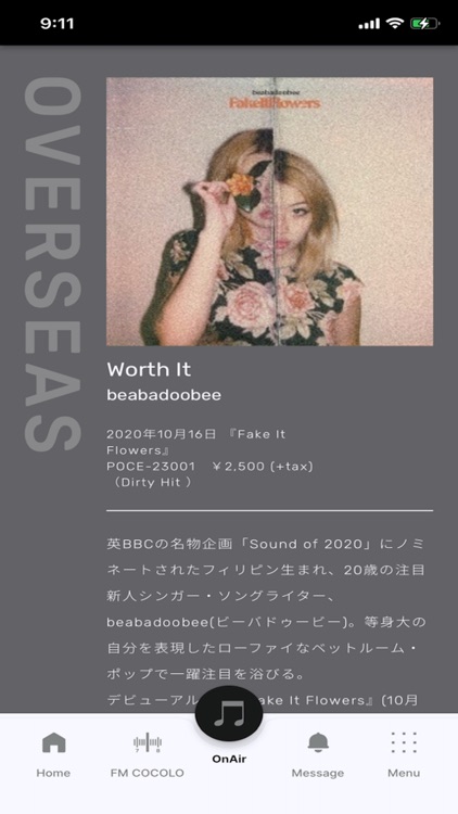 RADIPASSアプリ screenshot-4