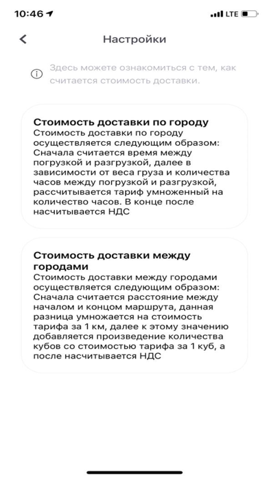 Amanat App Screenshot