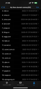 OpenWhois 米商 screenshot #7 for iPhone