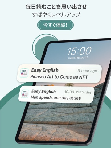 Todaii: Learn English 英語を勉強のおすすめ画像8