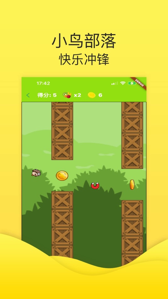 #1. 小鸟部落-虐心小游戏 (iOS) 由: Beijing Jinglian Technology Co., Ltd