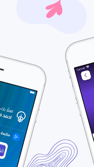 nooor - منصة نور التعليمية Screenshot