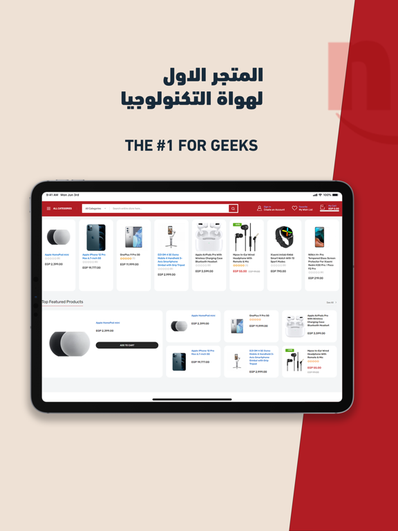 Screenshot #4 pour Ennap.com عناب.كوم