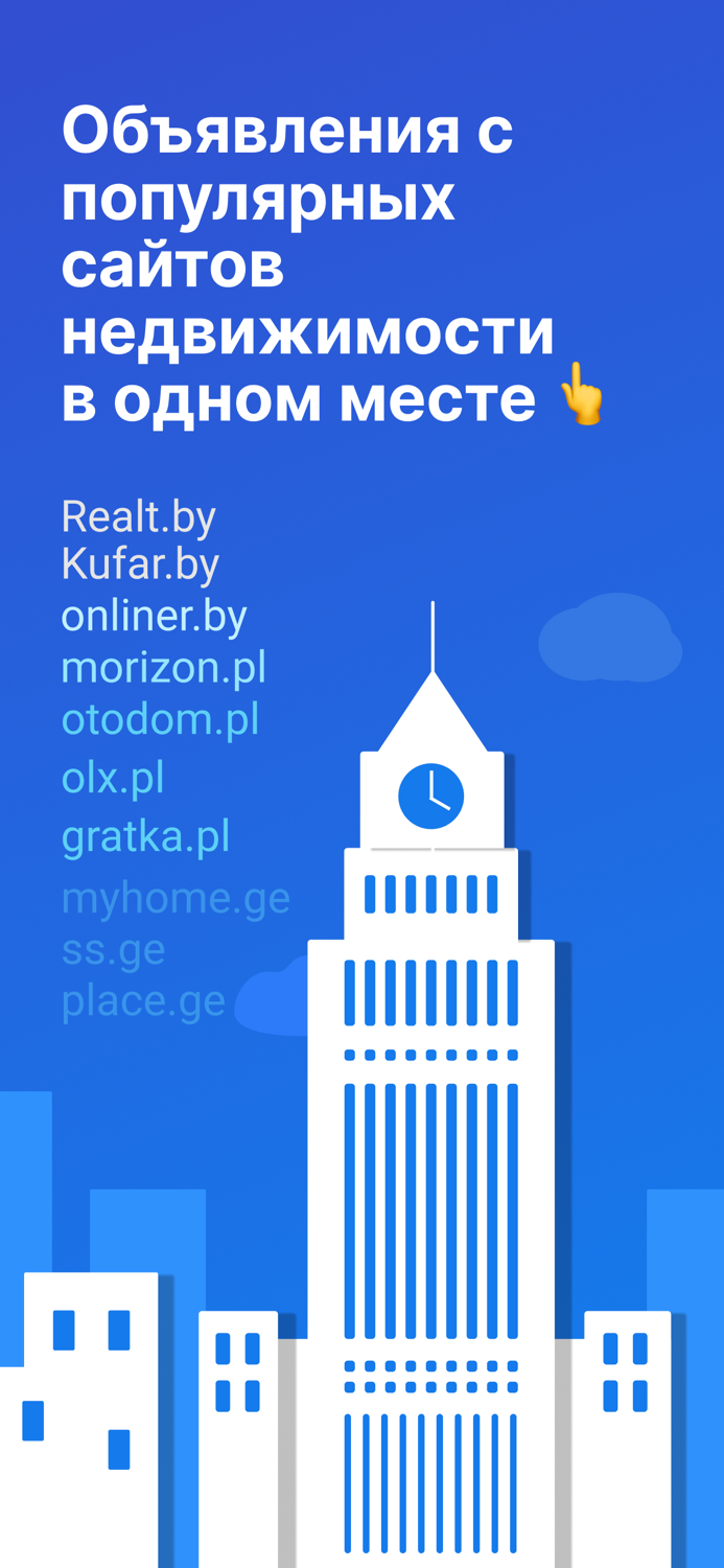 Flatty аренда покупка квартир