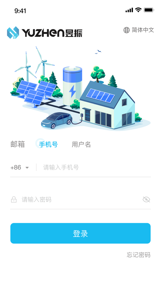 #1. 昱振智光 (iOS) 由: 上海昱振智能科技有限公司