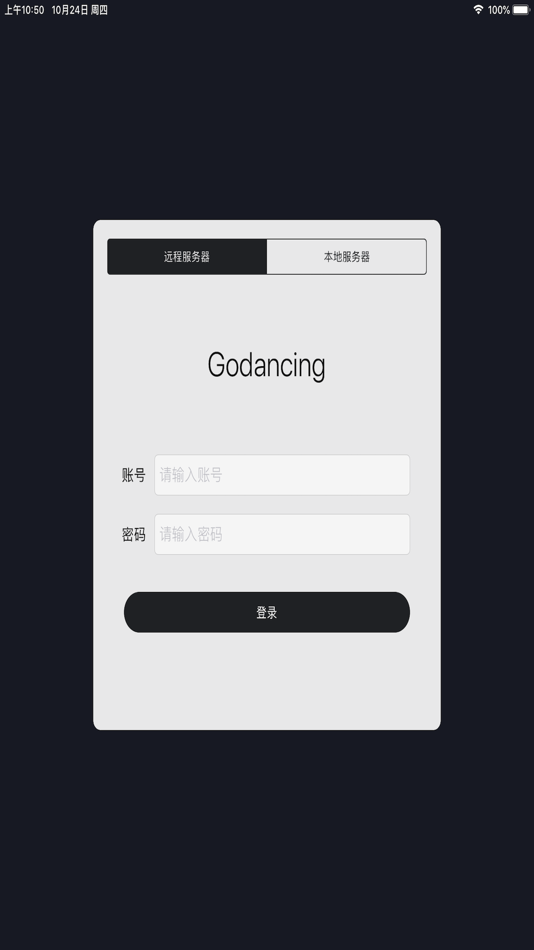 #1. 趣计分 (iOS) 来自: Quwu(Beijng)Information Technology Co.,Ltd.