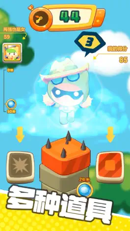 Game screenshot 全民拼手速 mod apk