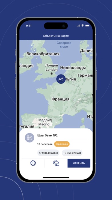 ПривратникЪ Screenshot