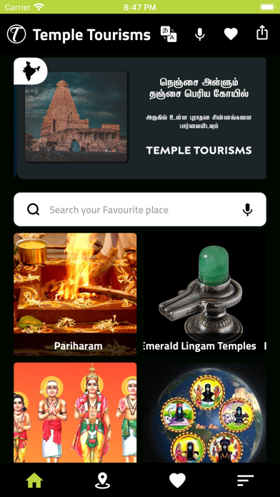 Temple Tourisms Screenshot