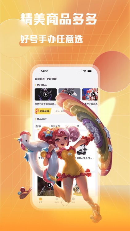 交易阁-游戏技巧物品交流社区