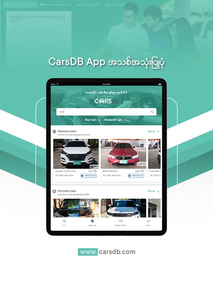 CarsDB - Buy and Sell Cars