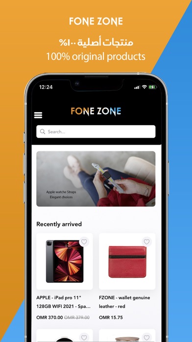 FoneZone Screenshot