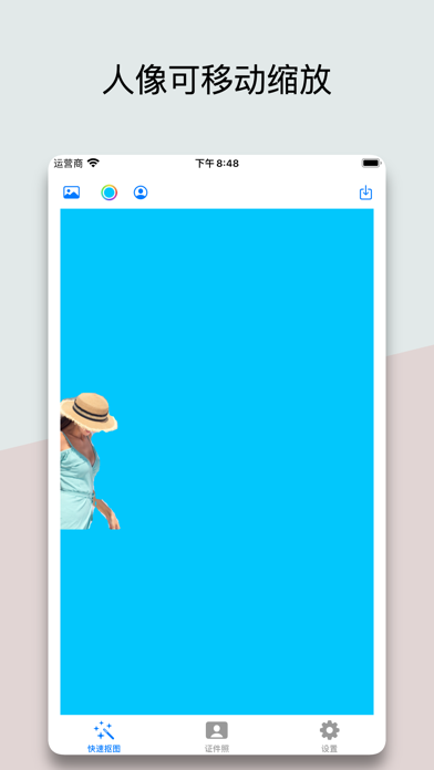 抠图神器-一键换背景-证件照生成のおすすめ画像3