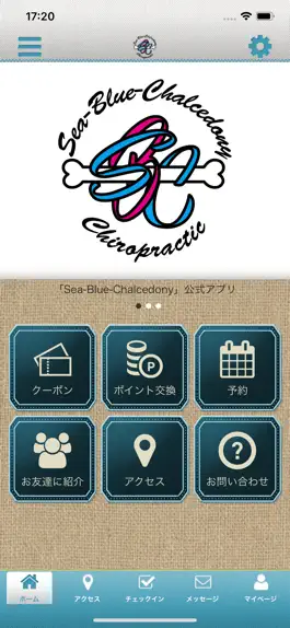 Game screenshot Sea-Blue-Chalcedonyの公式アプリ mod apk