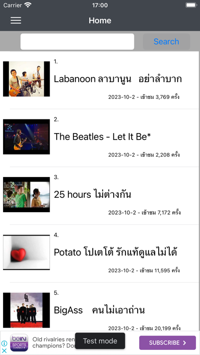 Siam Chord Screenshot