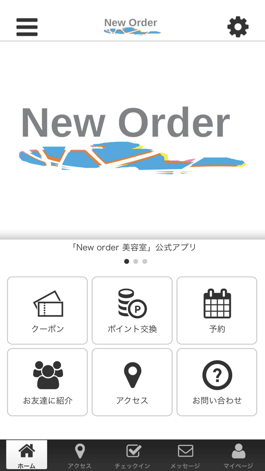#1. New-order　美容室 (iOS) 由: TAKASHI YAMADA
