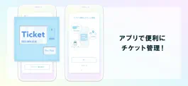 Game screenshot Ticketアプリ mod apk