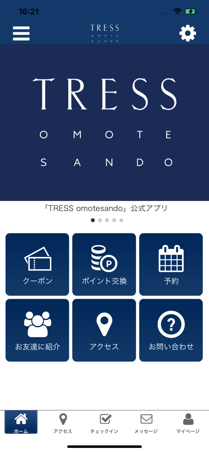 TRESS omotesando