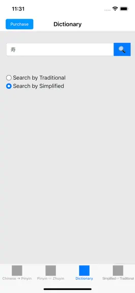 Game screenshot Pinyin Bopomofo Converter mod apk