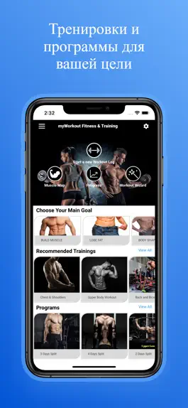 Game screenshot myWorkout-Fitness & Training mod apk