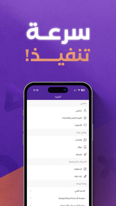 Screenshot 2 of يلا كارد | Yalla Card App