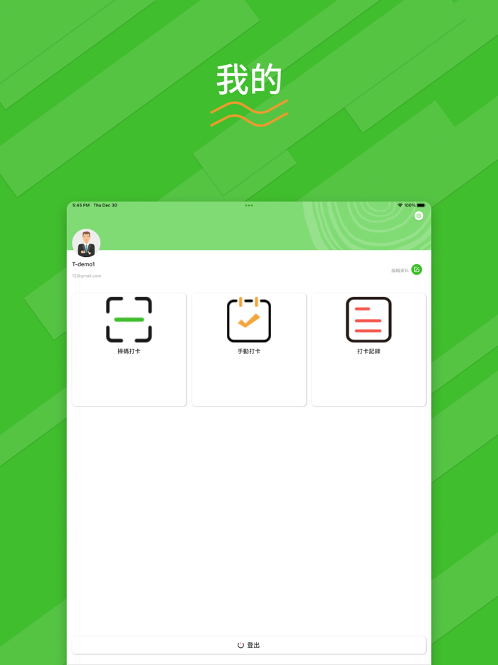 Art Tree Studio Admin