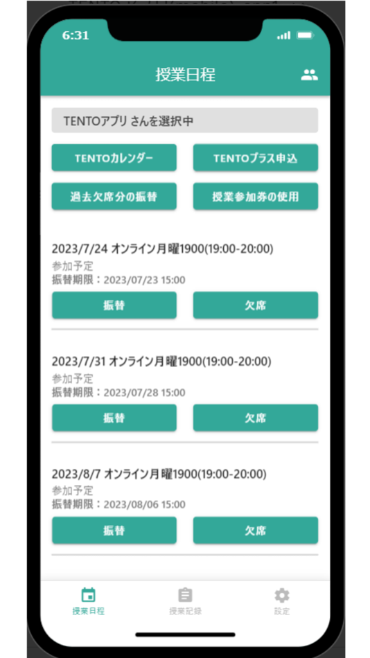 #3. TENTOアプリ (iOS) 由: 株式会社TENTO
