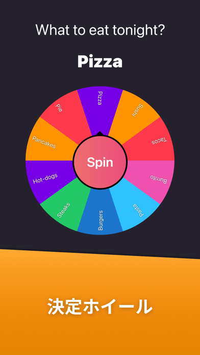 Spin the wheel - ランダムピッカーのおすすめ画像4