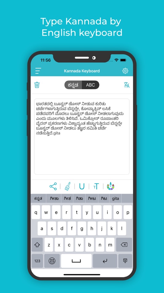 #3. Kannada Keyboard: Translator (iOS) Podle: Rushikesh Trivedi