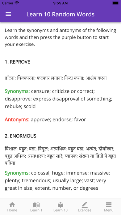 CDS Vocabulary & Practice Screenshot