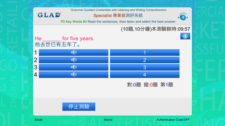 #5. GQC 英文文法聽寫力 Specialist (專業級) (iOS) 由: GLAD