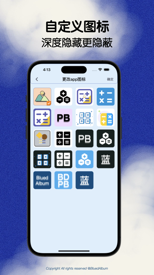 #7. 小蓝笔记-专为Blued小蓝用户记录 (iOS) Podle: 俊哲 王