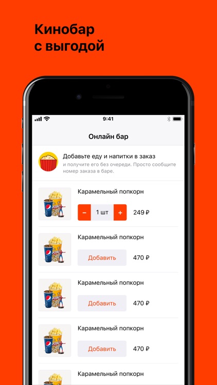 Кинотеатр Салют, г. Пенза screenshot-7