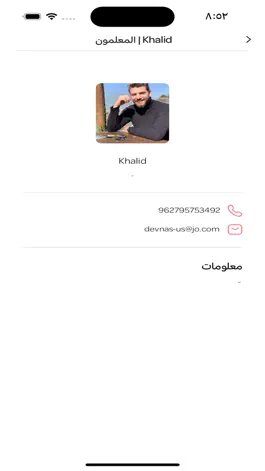 Game screenshot تطبيق المنصة hack