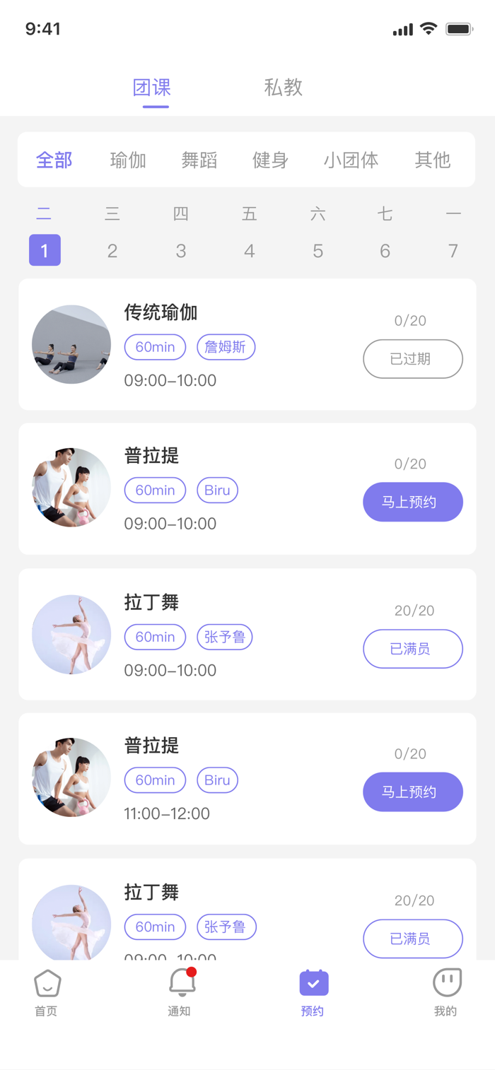 鹤壁游泳健身中心