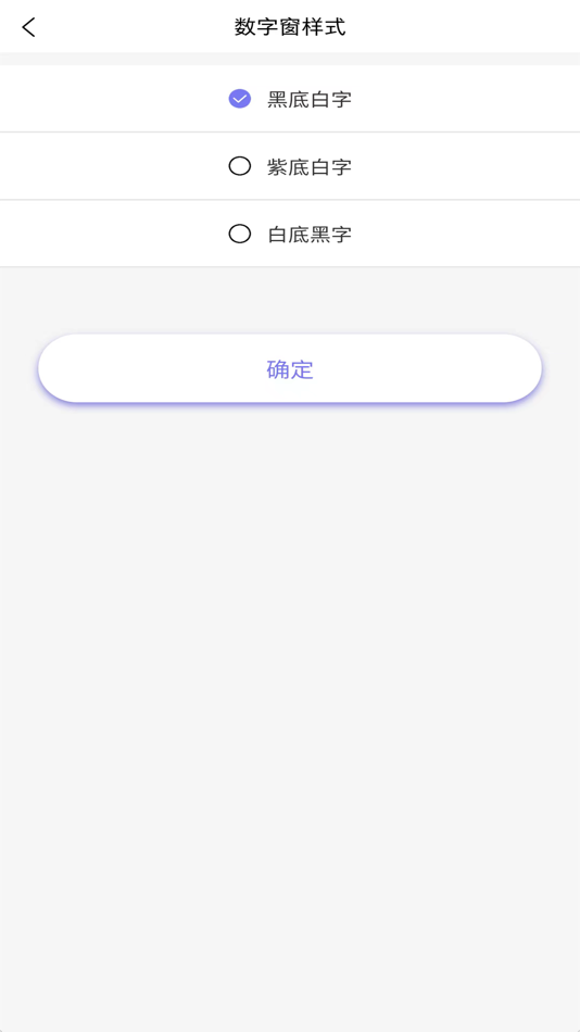 #3. 威衡工具 (iOS) 来自: 俊新 徐