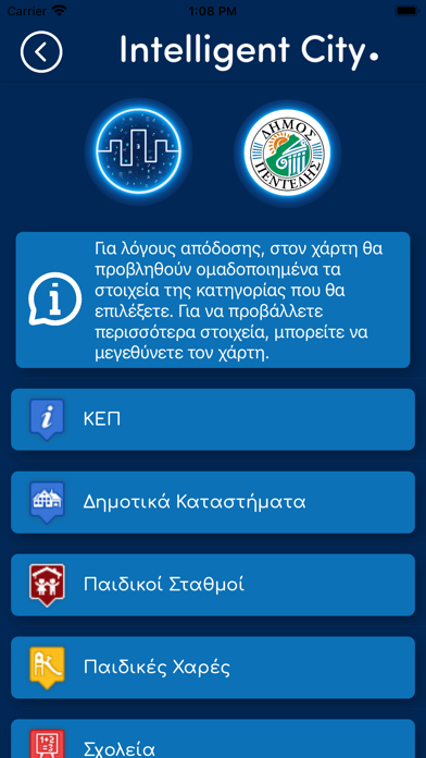 IntelligentCity Penteli Screenshot