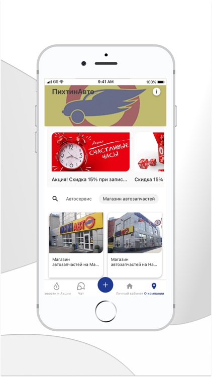 Пихтин-Авто