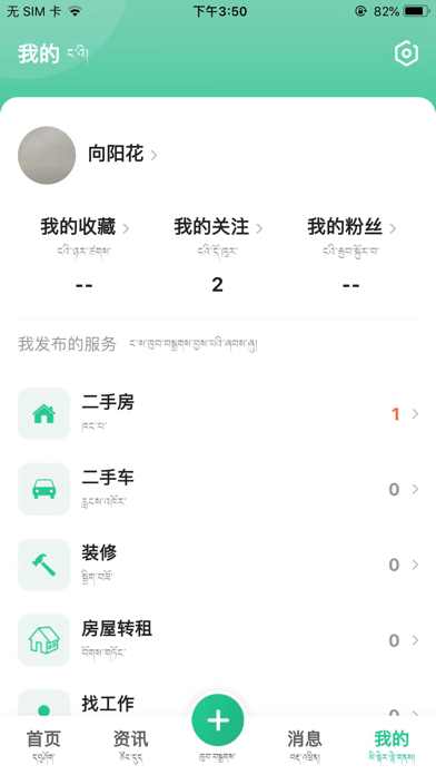 共乐乐 Screenshot