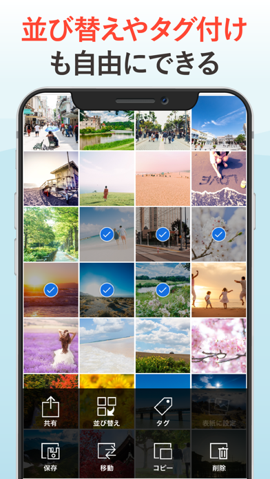 iフォトアルバム - 大切な写真や動画をアルバムに保存/整理のおすすめ画像9