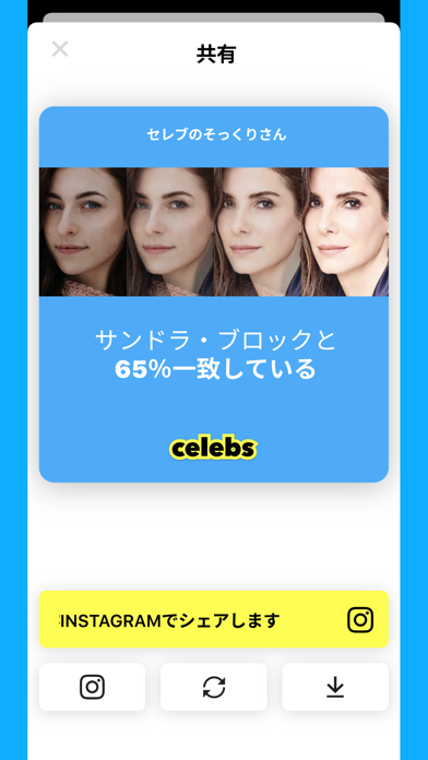 Celebs - Celebrity Look Alikeのおすすめ画像4