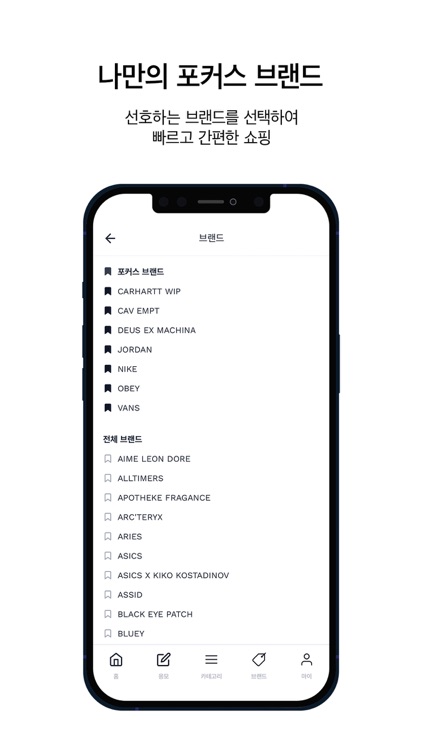 웍스아웃 screenshot-3