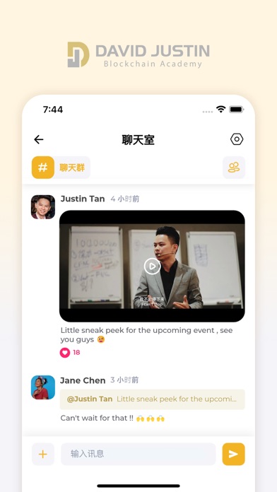 DJ Screenshot