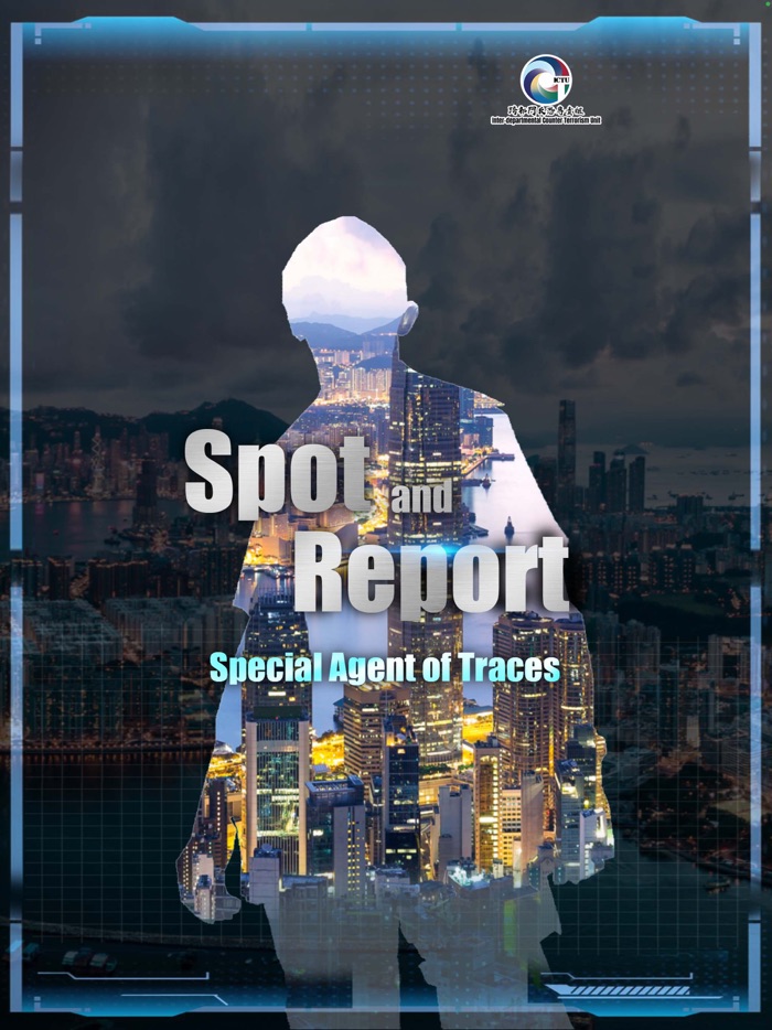 Special Agent of Traces