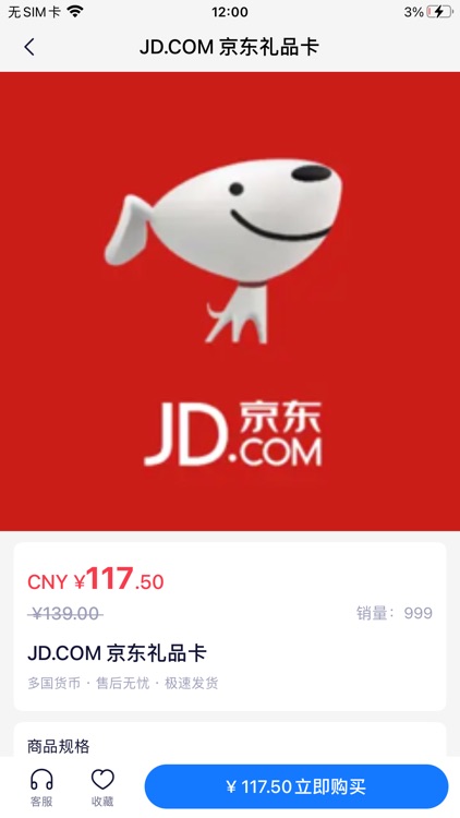 海鲸国际版—华人服务平台