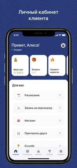 Game screenshot RunUp apk