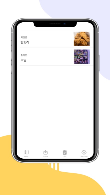 ManuMaps screenshot-4
