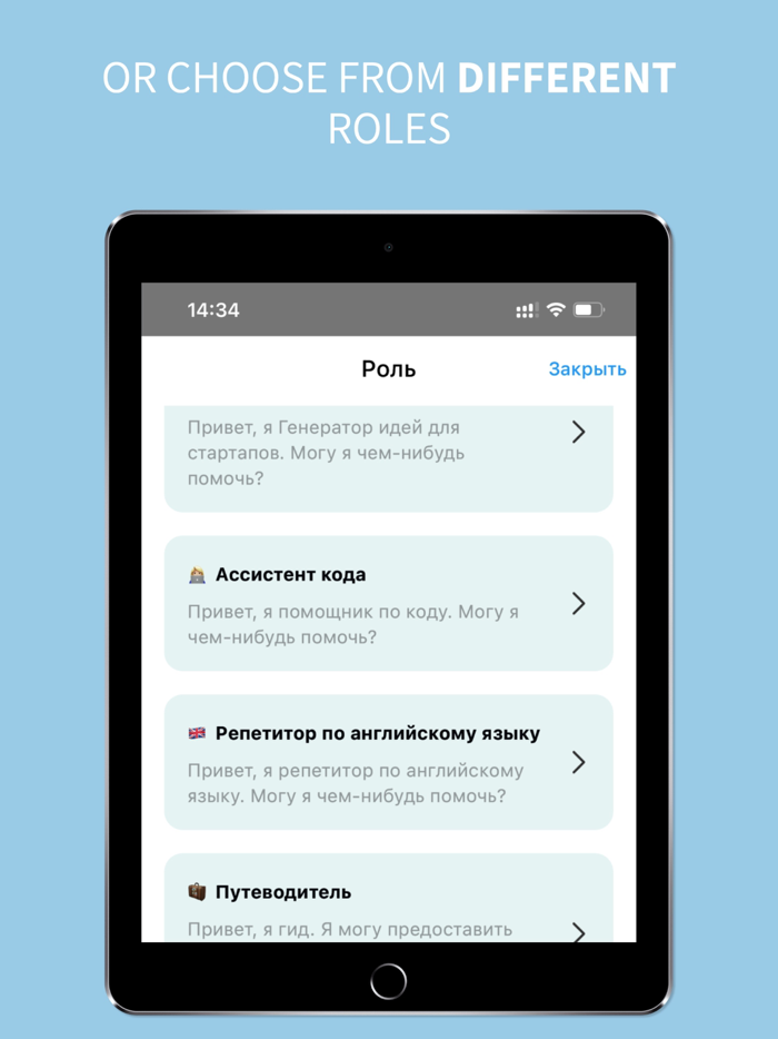 Aladdin AI - Bot Assistant