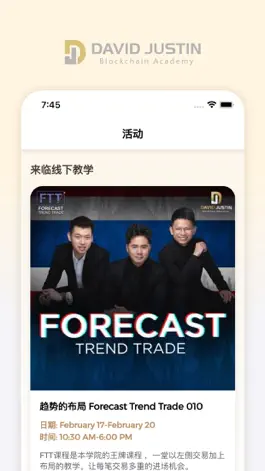 Game screenshot DJ apk